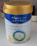 美素佳儿（Friso）皇家幼儿配方奶粉3段（1-3岁幼儿适用）800g*3罐 乳铁蛋白 实拍图