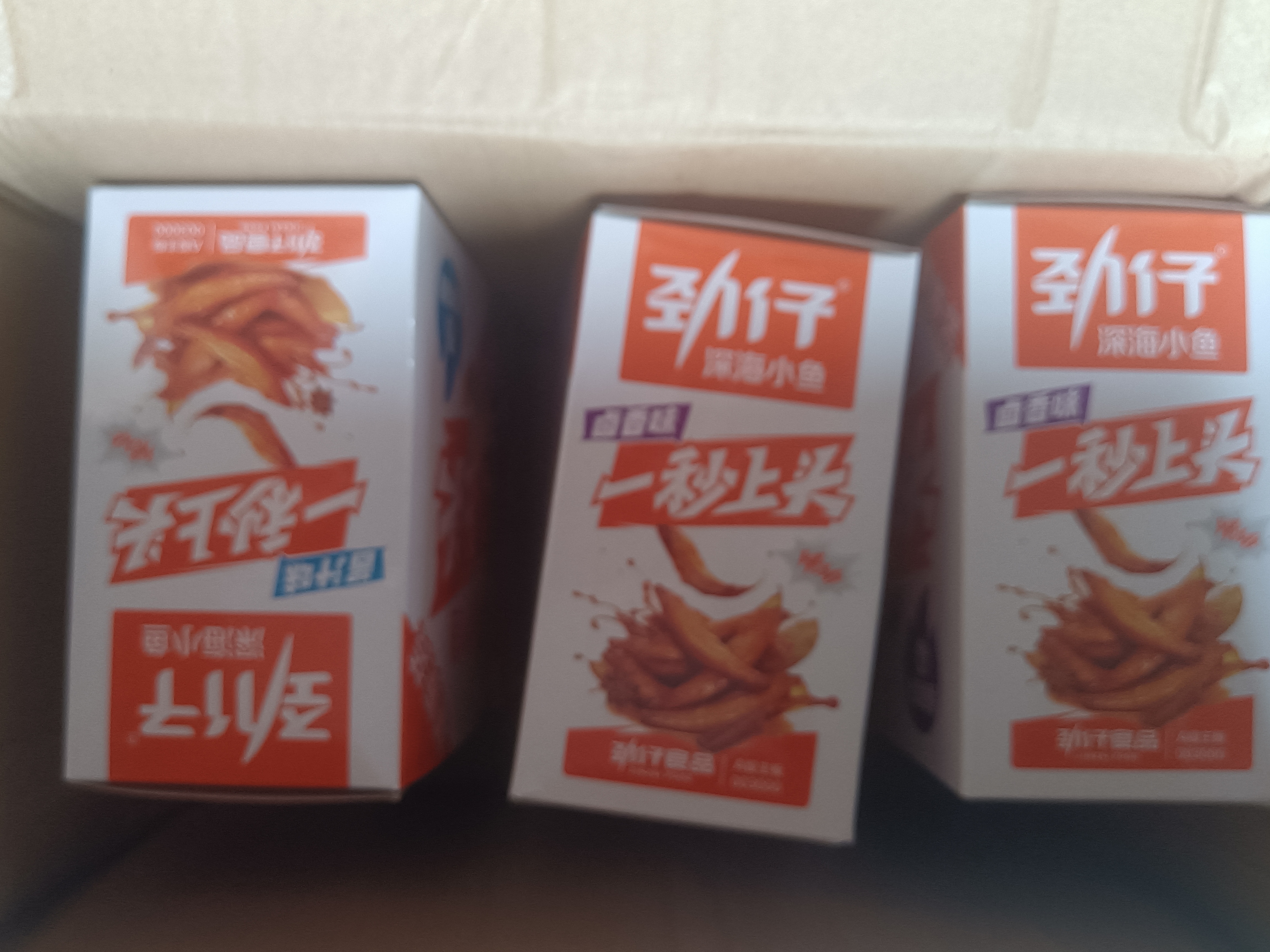劲仔深海小鱼 酱汁味 300g/盒 20包 鱼仔鱼干海味零食 实拍图