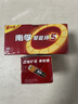 南孚5号+7号电池80粒 五号碱性 聚能环5代 适用耳温枪/血糖仪/无线鼠标/遥控器/血压计/挂钟/血氧仪等 实拍图