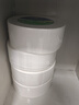 维达有芯大卷纸3层780克*8卷 大盘纸商场酒店卫生纸整箱VS4035-A 实拍图
