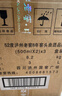 泸州老窖 八年窖头曲 品藏 52度500ml*2瓶礼盒*3套 整箱装 浓香型白酒 实拍图