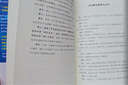 被讨厌的勇气 自我启发之父阿德勒的哲学课 心理学入门必读畅销书籍 京东图书 暑假阅读 毕业礼物 升学礼物 准大学生 高考毕业 发书评赢免单 实拍图