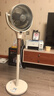 艾美特（AIRMATE）【全屋循环】电风扇空气循环扇大风力家用AI语音遥控卧室一级能效直流变频安静轻音落地扇 SRD259 实拍图