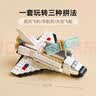 乐高（LEGO）积木31134 航天飞机男女孩儿童玩具七夕情人节礼物家居装饰摆件 实拍图
