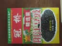 冠桥皇牌广东正宗阳江豆豉160g配料干净下饭酱菜辣鱼虾仔酱黑豆豉即食调味 实拍图