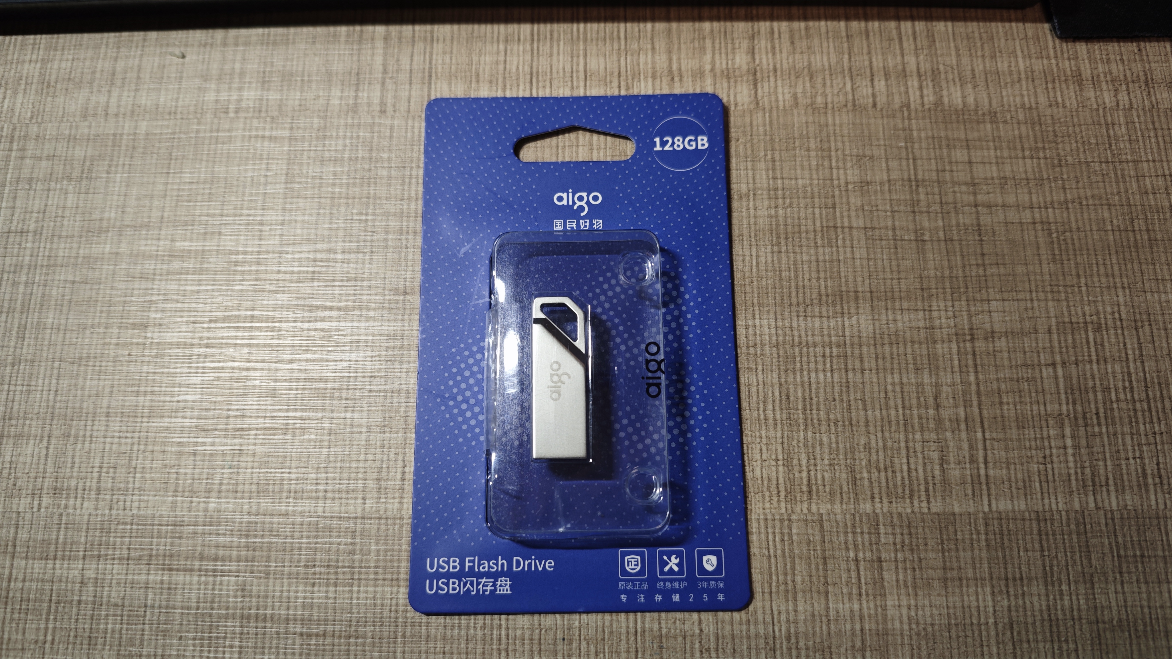 爱国者（aigo）128GB USB3.2 Gen 1 U盘 读速150MB/s U315 金属外壳  学生办公投标电脑车载通用 便携 大容量优盘 实拍图