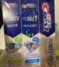 佳洁士3D炫白小苏打美白牙膏防蛀清新口气5支共850g京东自营新老混发 实拍图