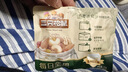 三只松鼠每日坚果750g30袋独立包装腰果开心果干休闲零食礼包团购送礼 实拍图