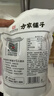 方家铺子中华老字号 去核红枣500g 1斤无核枣零食蜜饯果干泡茶煲汤煮粥 实拍图