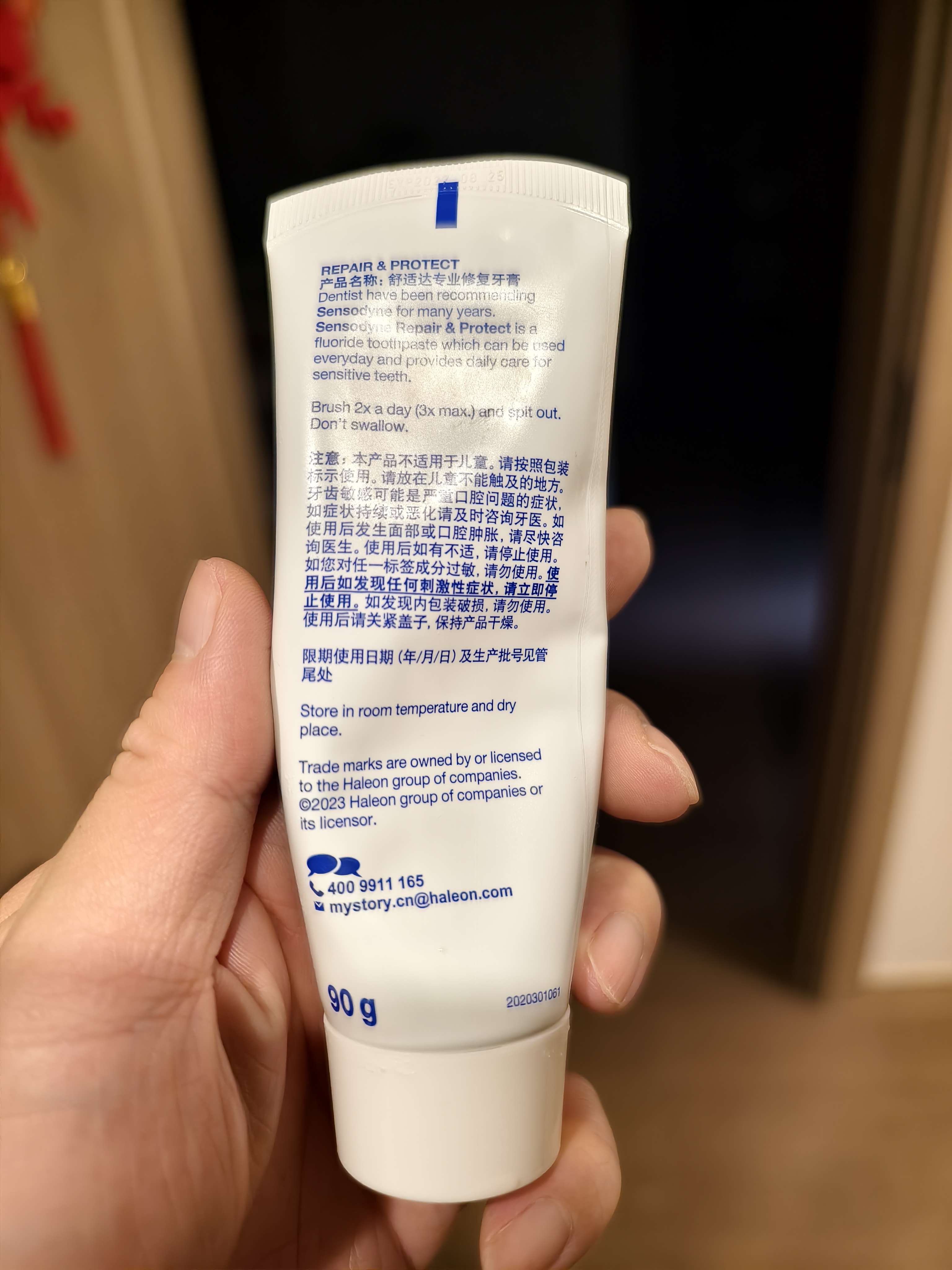 舒适达专业修复抗敏成人牙膏套装360gNovaMin技术含氟防蛀 固齿京东自营 实拍图