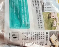 龙大肉食猪大肠净重2斤  猪肥肠生鲜 猪肠酱卤食材 猪肉生鲜 烧烤肥肠 实拍图