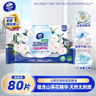 维达（Vinda）湿厕纸 家庭装80片*5包 芦荟精华 湿纸巾厕纸洁厕湿巾加大加厚 实拍图