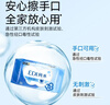 洁柔EDI纯水湿巾80抽*6包大码200*150十道净化婴儿湿纸巾无酒精 实拍图