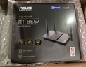 华硕RT-BE57 WiFi7电竞Ai无线路由器千兆游戏路由2.5G口Aimesh随心组网无死角全覆盖 【黑色】WIFI7 2.5G网口 实拍图