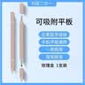 倍思适用华为/小米手写笔m-pencil电容笔平板笔触控触屏笔通用matepad11.5s/Pro12.2/Air12/Mini/Edge 实拍图