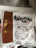 丰泽园松仁肉肚290g 熟食火腿香肠小肚 方便速食卤味下酒菜开袋即食 实拍图