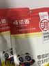 味滋源混合口味玉米锅巴108g*4袋 小米牛排味香辣味安徽特产休闲零食 实拍图