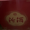 汾酒蓝汾清香型白酒53度475ml*2瓶(53度仿蓝瓷)节庆礼盒装 实拍图