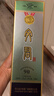 文君90版 52度 500ml 单瓶装  浓香型白酒 剑南春集团 实拍图