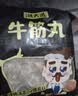 潮夫道牛筋丸250g牛肉丸潮汕手打火锅食材关东煮丸子空气炸锅麻辣烫烧烤 实拍图