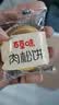 百草味肉松饼1000g早餐面包蛋糕代餐糕点点心休闲零食饼干小吃团购 实拍图