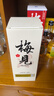 梅见青梅酒果酒女士低度梅子微醺酒12度原味750ml单瓶自饮聚餐 实拍图