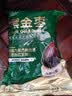 新边界九蒸九晒黑金枣500g 新疆特产去皮去核灰枣独立包装古法工艺 实拍图