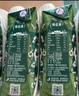 蒙牛特仑苏有机纯牛奶梦幻盖250ml*10盒 整箱牛奶送礼礼盒 实拍图
