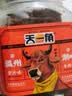 天一角安心嚼蜜汁330g 湖岭牛肉干孕妇儿童健康解馋零食 源头直发包邮 实拍图