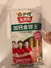 金锣火腿肠无淀粉加钙金锣王30g*8支出游烧烤肠方便面 实拍图