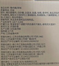 三只松鼠猪肉脯500g原味靖江风味猪肉干休闲零食整箱量贩装团购送礼世界杯 实拍图