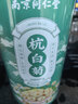 南京同仁堂杭白菊茶菊花桐乡杭白菊特养生凉茶级可搭配玫瑰花中药材官方正品 实拍图