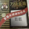 万级网络口面板 超六类万兆网线免打模块面板插座套装86型加厚阻燃6类屏蔽一位单口电脑家装1-14436白 实拍图