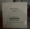 润百颜华熙生物超导水光精华面膜5片玻尿酸补水修护保湿面部护肤品 实拍图
