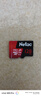 朗科（Netac）128GB TF（MicroSD）存储卡 A1 U3 V30 4K 高度耐用行车记录仪&监控摄像头内存卡 读速100MB/s 实拍图