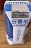 伊利【新鲜日期】安慕希常温原味酸奶205g*16盒 礼盒装 5月产 实拍图