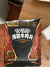 滇品客安格斯薄脆牛肉片即食牛脆片牛肉原切风干薄脆牛肉干健身解馋零食 麻辣味x2袋+五香味x2袋 实拍图