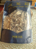 金唐鹿茸菇200g 高蛋白原色无硫鹿茸菌菇干货 炒菜煲汤火锅食材 晒单实拍图