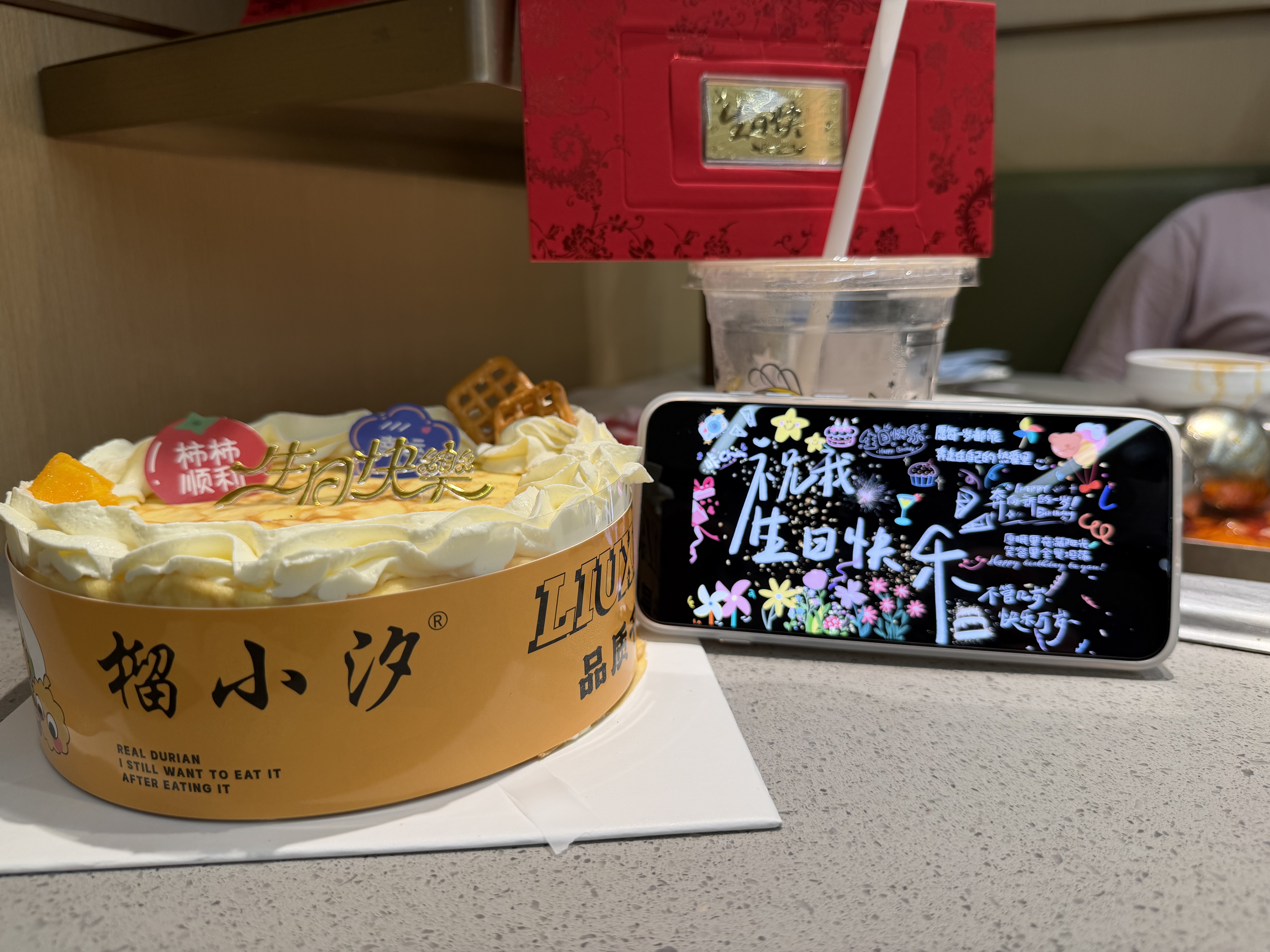 老凤祥999足金生日快乐黄金金钞金片纪念送男女朋友老婆生日礼物闺蜜 生日快乐金钞约0.2g+礼盒+红包 实拍图