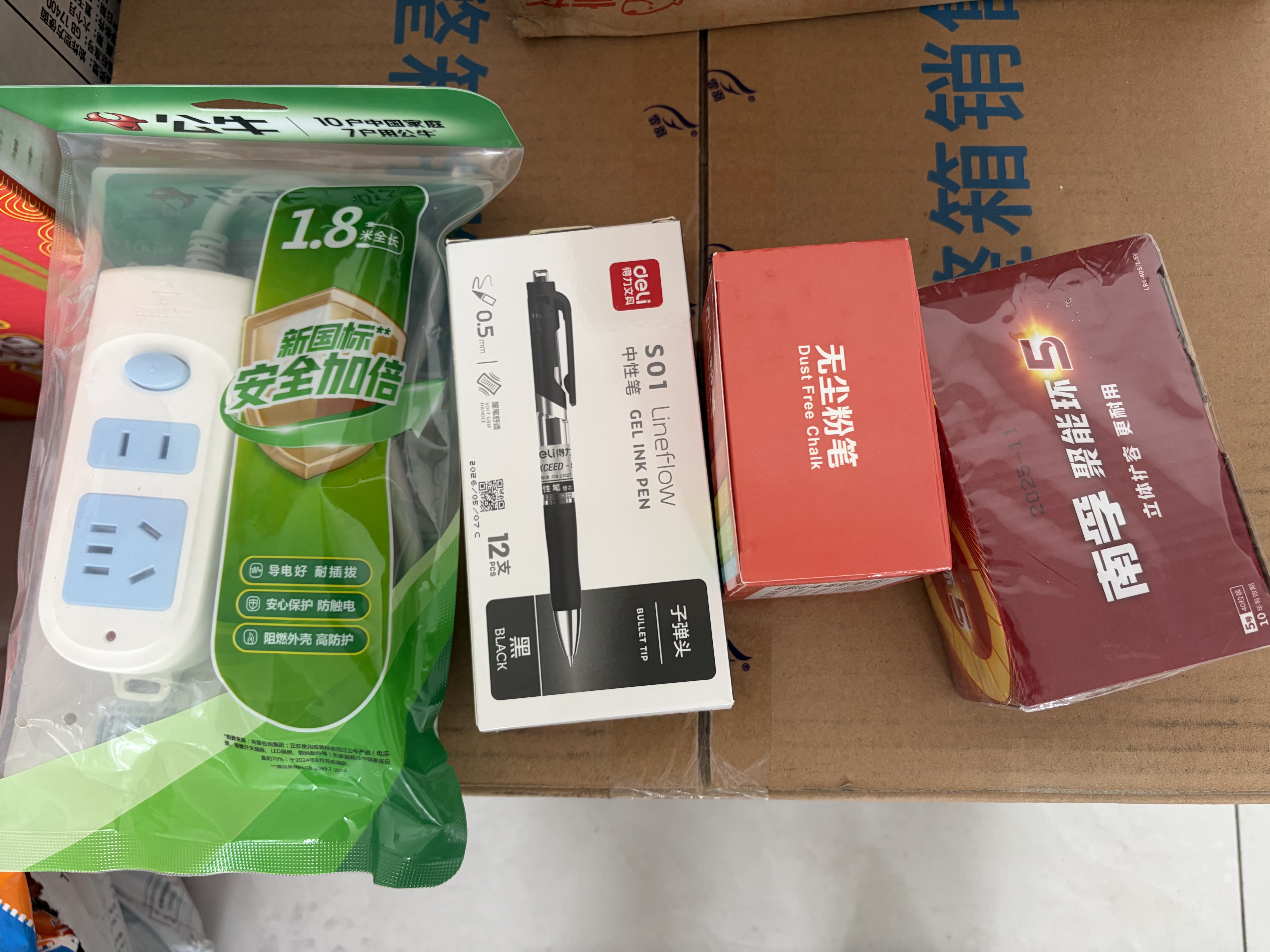 南孚5号电池40粒 五号碱性 聚能环5代 适用耳温枪/血糖仪/鼠标/遥控器/燃气表/挂钟/电子锁/玩具等 实拍图