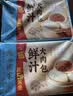 广州酒家鲜汁大肉包390g*2袋 12个 早餐半成品小笼包包子速食早茶面点生鲜 实拍图