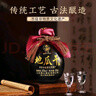 公鼐瓜干酒42度500ml*4带4个瓷碗整箱装粗粮酿造山东特产地瓜干白酒 实拍图
