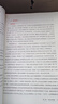 2027国考】考公教材华图国考公务员考试2027国家公务员考试教材27国考历年真题试卷申论行测5000题刷题题库省考公务员考试2027 【申论真题】1本 国考 实拍图