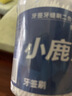 小鹿妈妈牙签刷2桶共600支牙线塑料双头鱼骨软毛刷牙间隙牙缝齿 实拍图