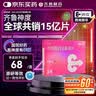 神度枸橼酸西地那非片 50mg*14片 齐鲁 男科用药 小蓝片 实拍图