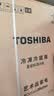 东芝（TOSHIBA）大白梨600L法式多门冰箱638双系统制冰嵌入超大容量家用变频【年度机皇】GR-RF638WI-PM1换新补贴 实拍图