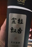 普云檀香沉香睡眠盘香艾草香藏香佛香熏香蚊香薰除臭净味4小时120片 铜合金葫芦香插（颜色随机） 0盘 0小时 实拍图