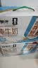 蒙牛【新鲜日期】全脂纯牛奶250ml*21盒 世界杯定制装送礼礼盒 实拍图
