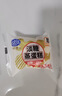 港荣蒸蛋糕淡糖450g小面包蛋糕早餐糕点甜品零食下午茶独立包装 实拍图