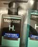 曼秀雷敦男士【吴磊推荐】保湿补水三步套装洗面奶+爽肤水+精华乳礼物男生 实拍图
